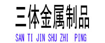 隆回光伏配件